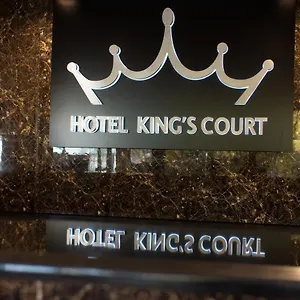 King's Court Amesterdão