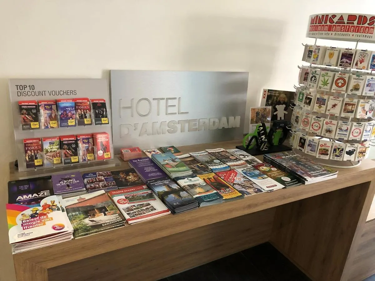 酒店 阿姆斯特丹莱兹广场酒店